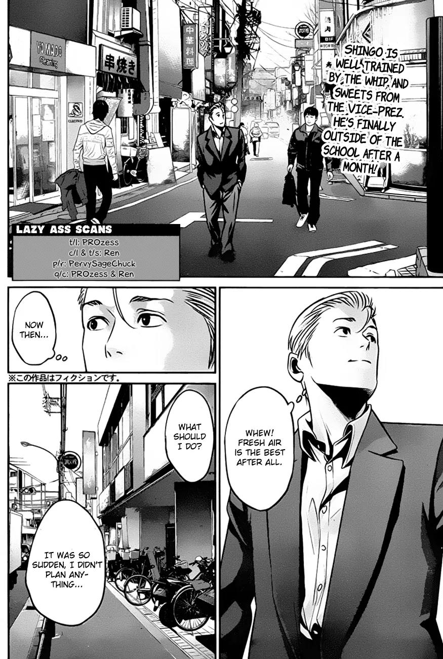 Kangoku Gakuen Chapter 41 page 2 - Chapter 41 : Splash