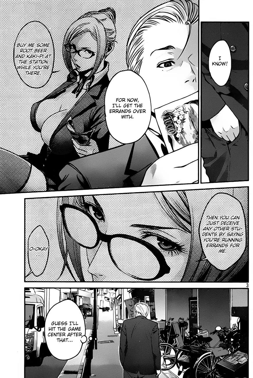 Kangoku Gakuen Chapter 41 page 3 - Chapter 41 : Splash