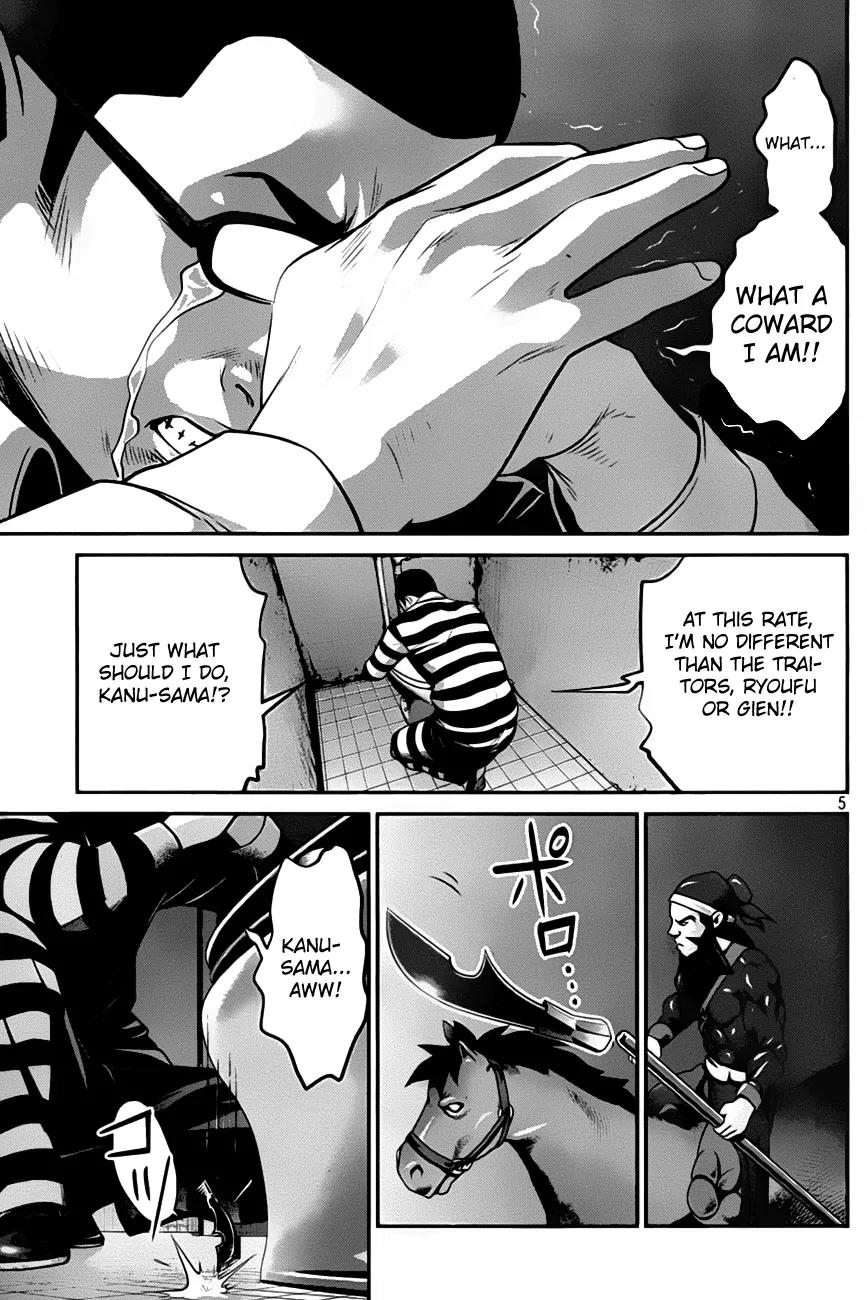 Kangoku Gakuen Chapter 41 page 5 - Chapter 41 : Splash