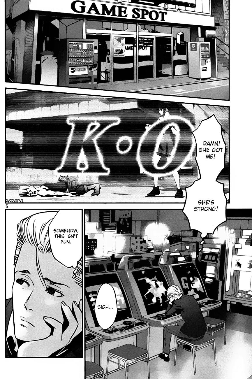 Kangoku Gakuen Chapter 41 page 6 - Chapter 41 : Splash