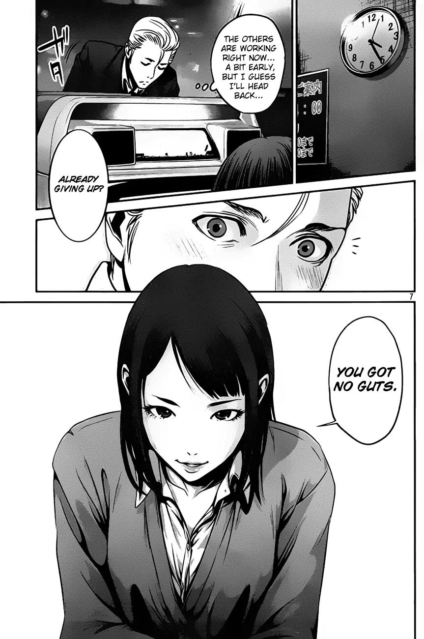 Kangoku Gakuen Chapter 41 page 7 - Chapter 41 : Splash