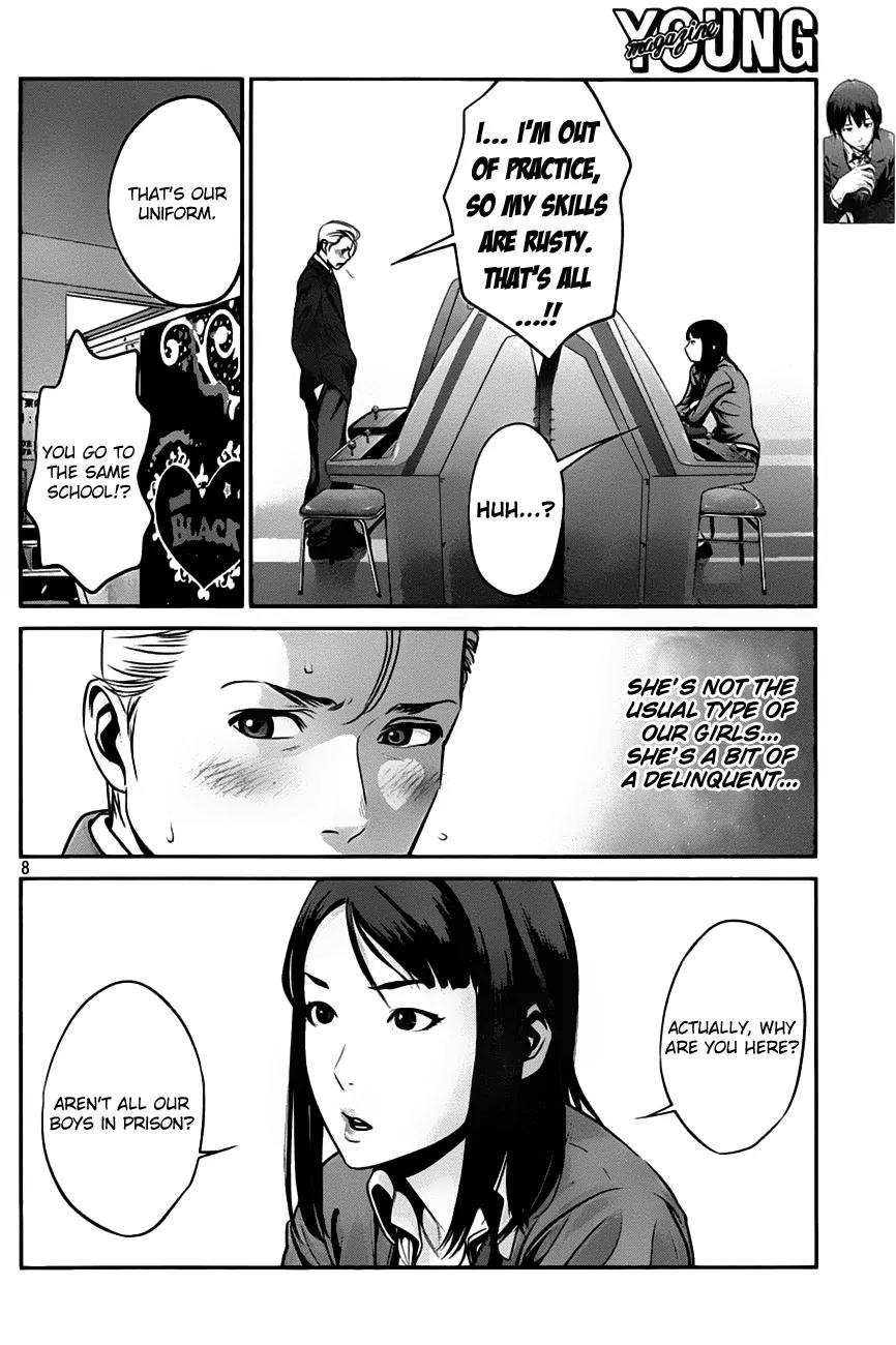 Kangoku Gakuen Chapter 41 page 8 - Chapter 41 : Splash