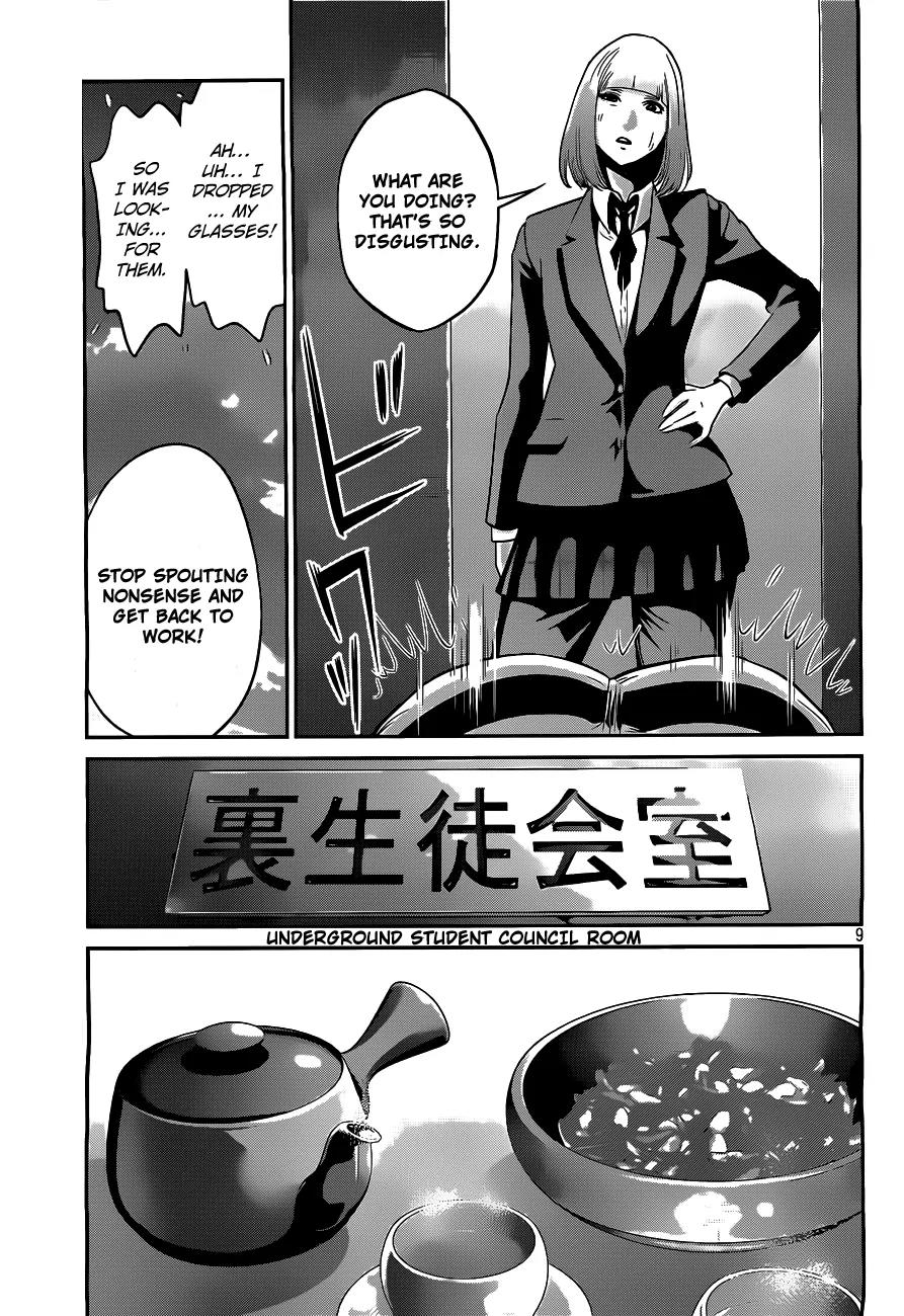 Kangoku Gakuen Chapter 42 page 10 - Chapter 42: The Delicious Restaurant of the Vice-Prez