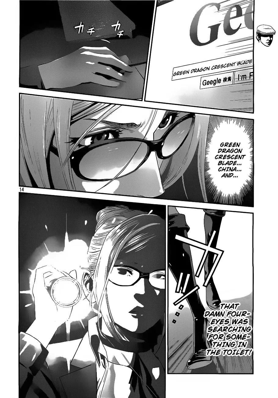 Kangoku Gakuen Chapter 42 page 15 - Chapter 42: The Delicious Restaurant of the Vice-Prez