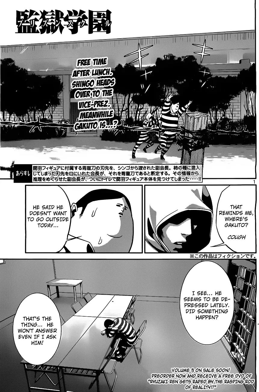 Kangoku Gakuen Chapter 43 page 2 - Chapter 43 : Not One Less