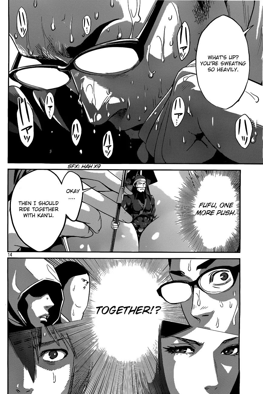 Kangoku Gakuen Chapter 44 page 15 - Chapter 44: Meeting By Chance On This Ground