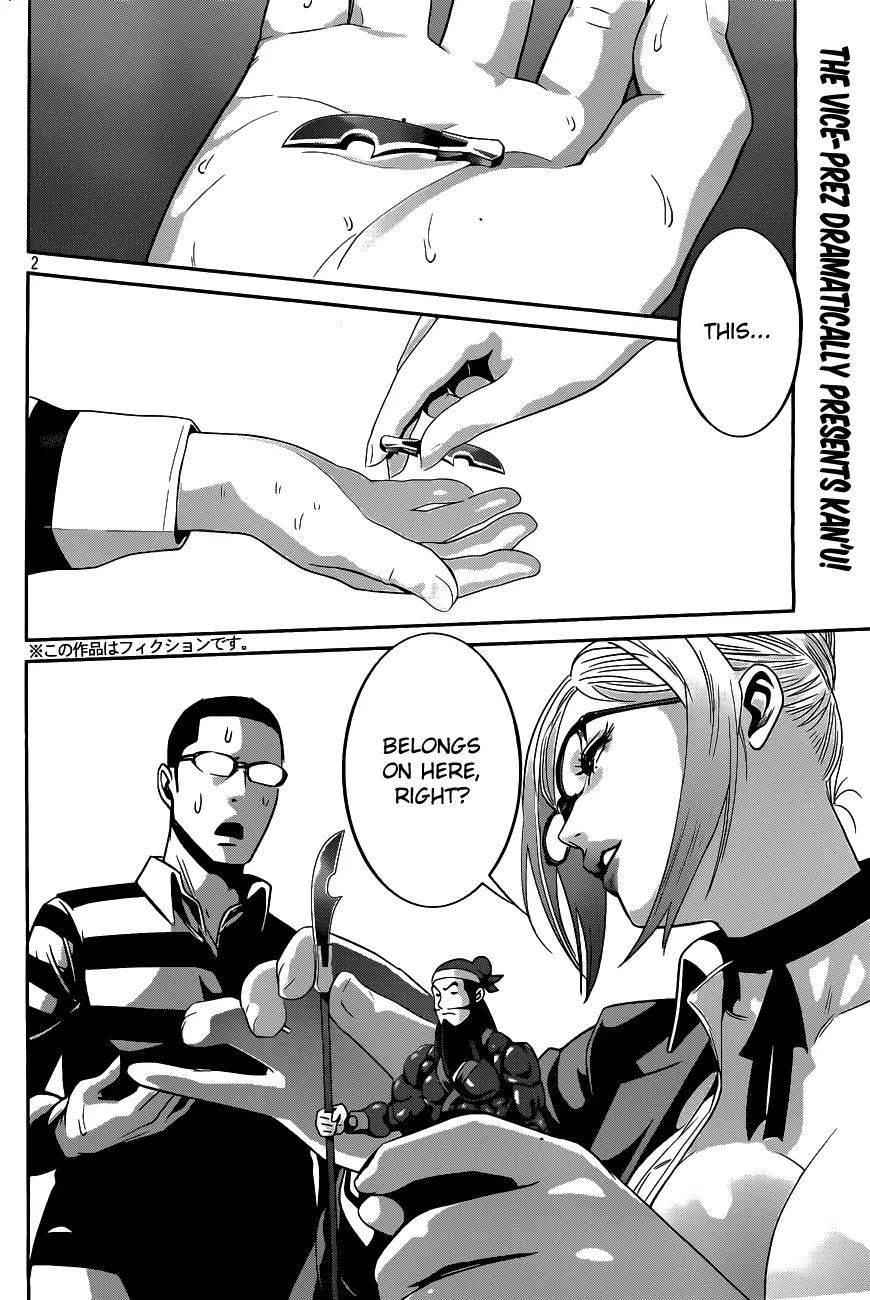 Kangoku Gakuen Chapter 44 page 3 - Chapter 44: Meeting By Chance On This Ground