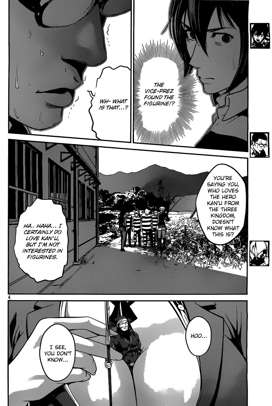 Kangoku Gakuen Chapter 44 page 5 - Chapter 44: Meeting By Chance On This Ground