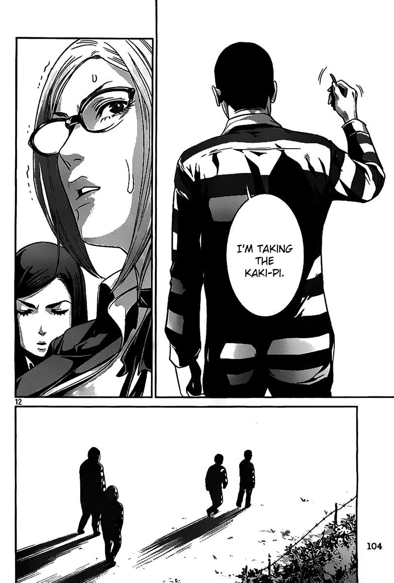 Kangoku Gakuen Chapter 45 page 12 - Chapter 45 : Long Good-Bye