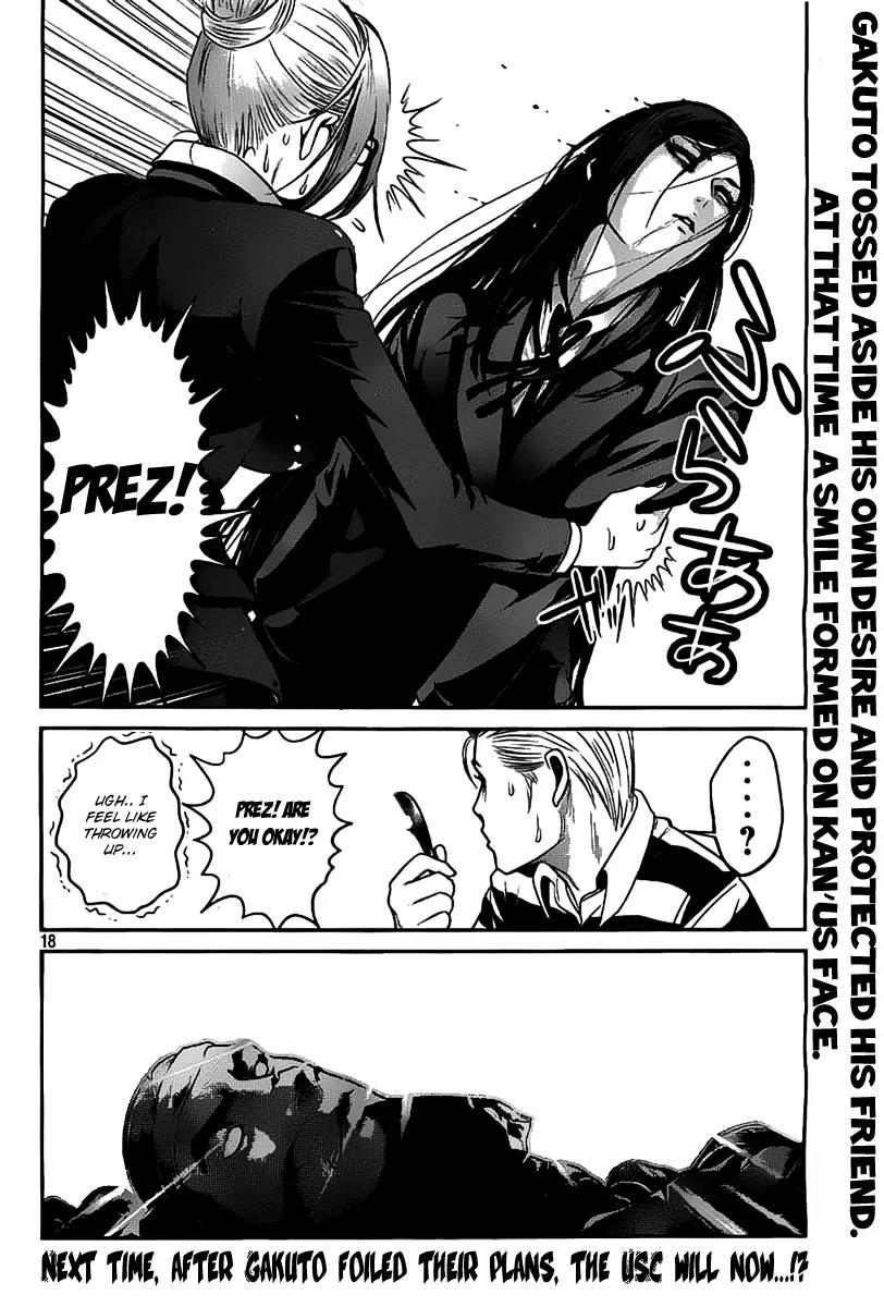 Kangoku Gakuen Chapter 45 page 17 - Chapter 45 : Long Good-Bye