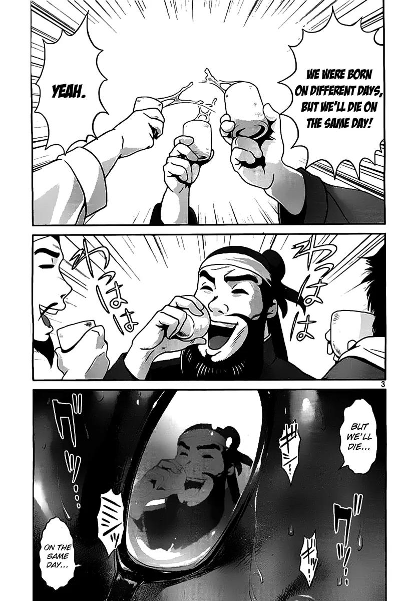 Kangoku Gakuen Chapter 45 page 3 - Chapter 45 : Long Good-Bye