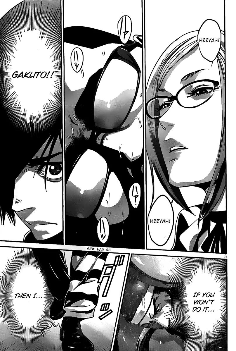Kangoku Gakuen Chapter 45 page 5 - Chapter 45 : Long Good-Bye
