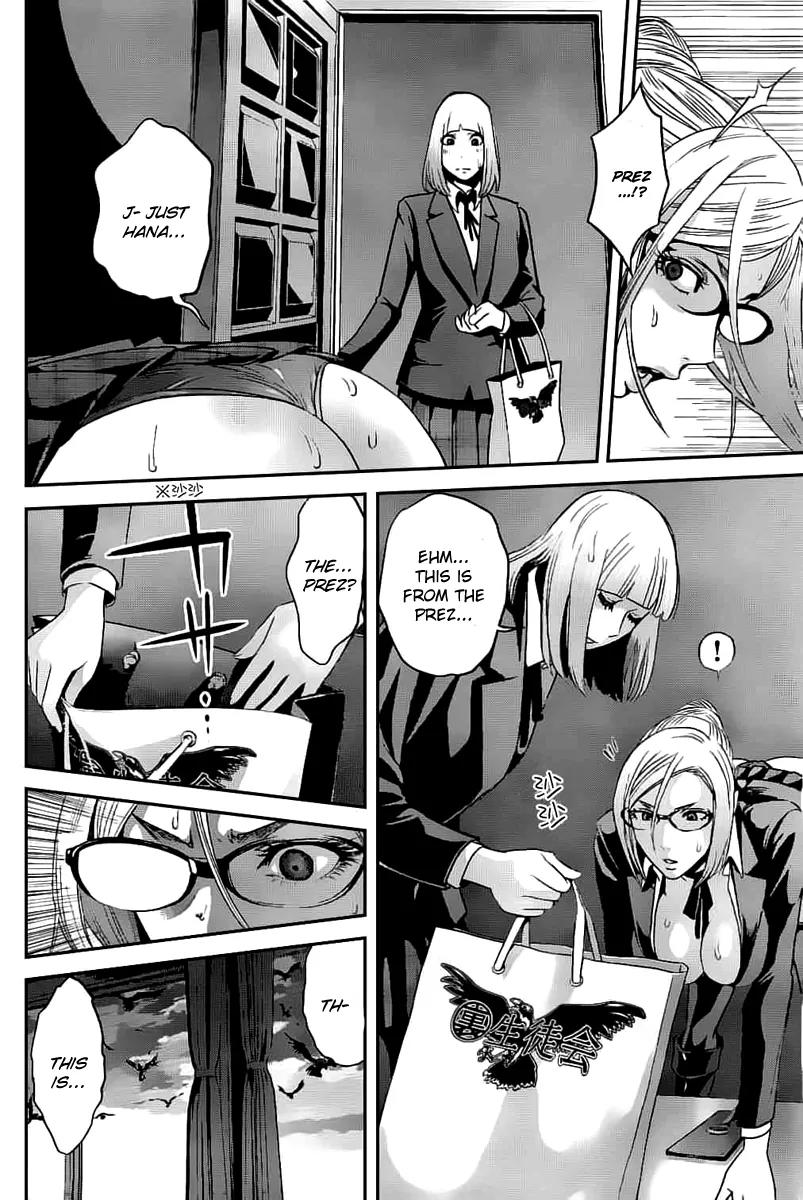 Kangoku Gakuen Chapter 46 page 16 - Chapter 46 : Do As You Please