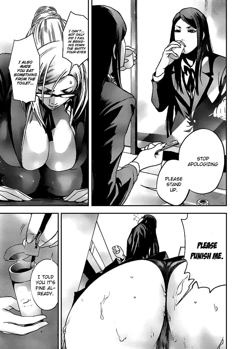 Kangoku Gakuen Chapter 46 page 3 - Chapter 46 : Do As You Please