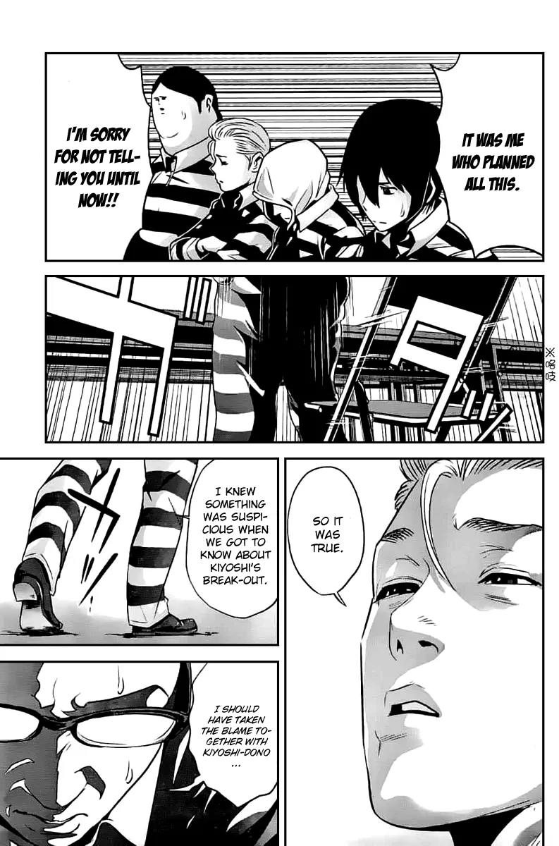 Kangoku Gakuen Chapter 46 page 9 - Chapter 46 : Do As You Please