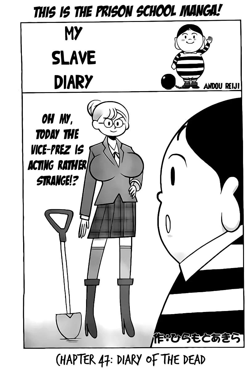 Kangoku Gakuen Chapter 47 page 1 - Chapter 47 : My Slave Diary