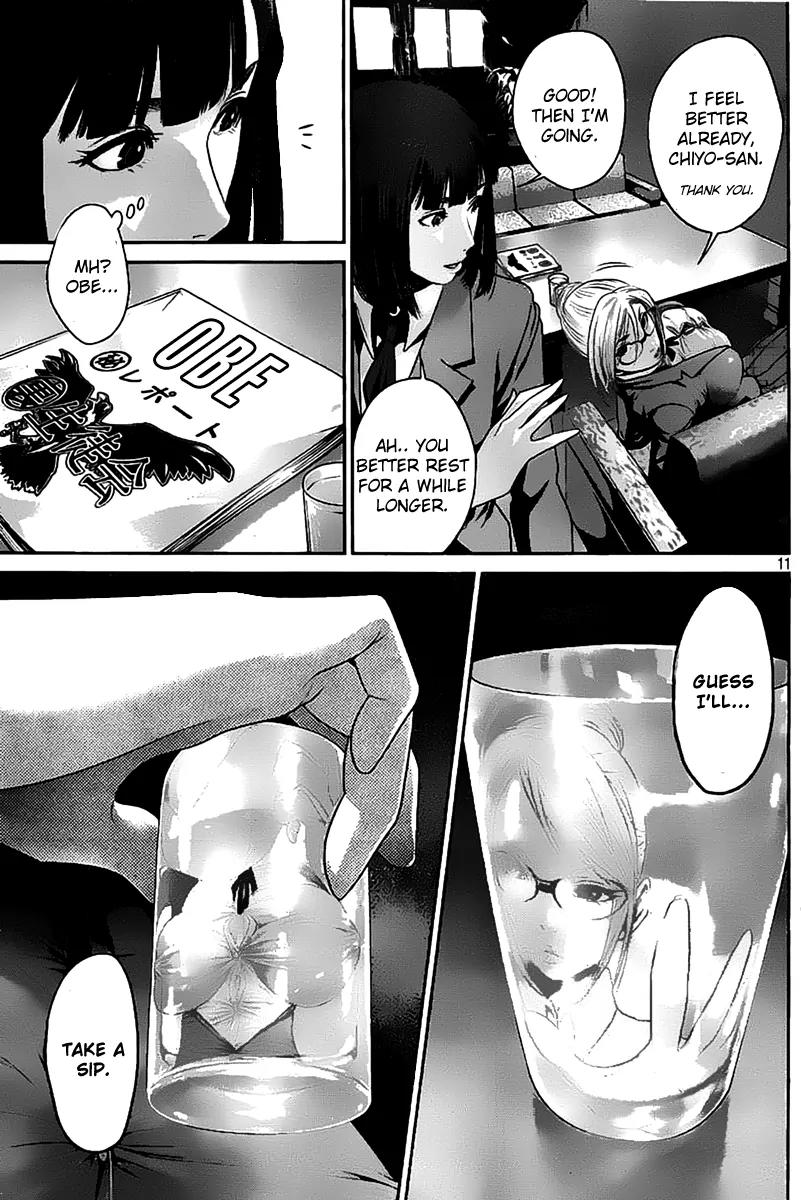 Kangoku Gakuen Chapter 47 page 11 - Chapter 47 : My Slave Diary