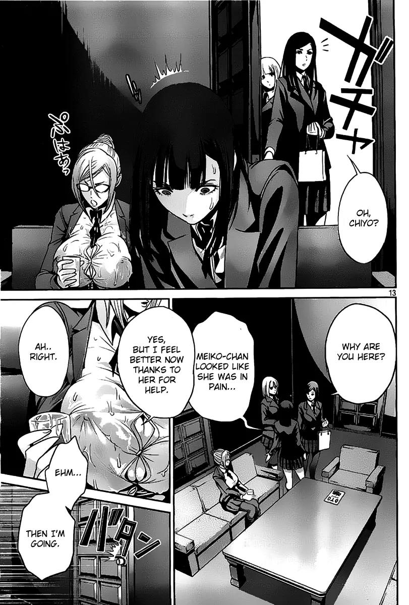 Kangoku Gakuen Chapter 47 page 13 - Chapter 47 : My Slave Diary