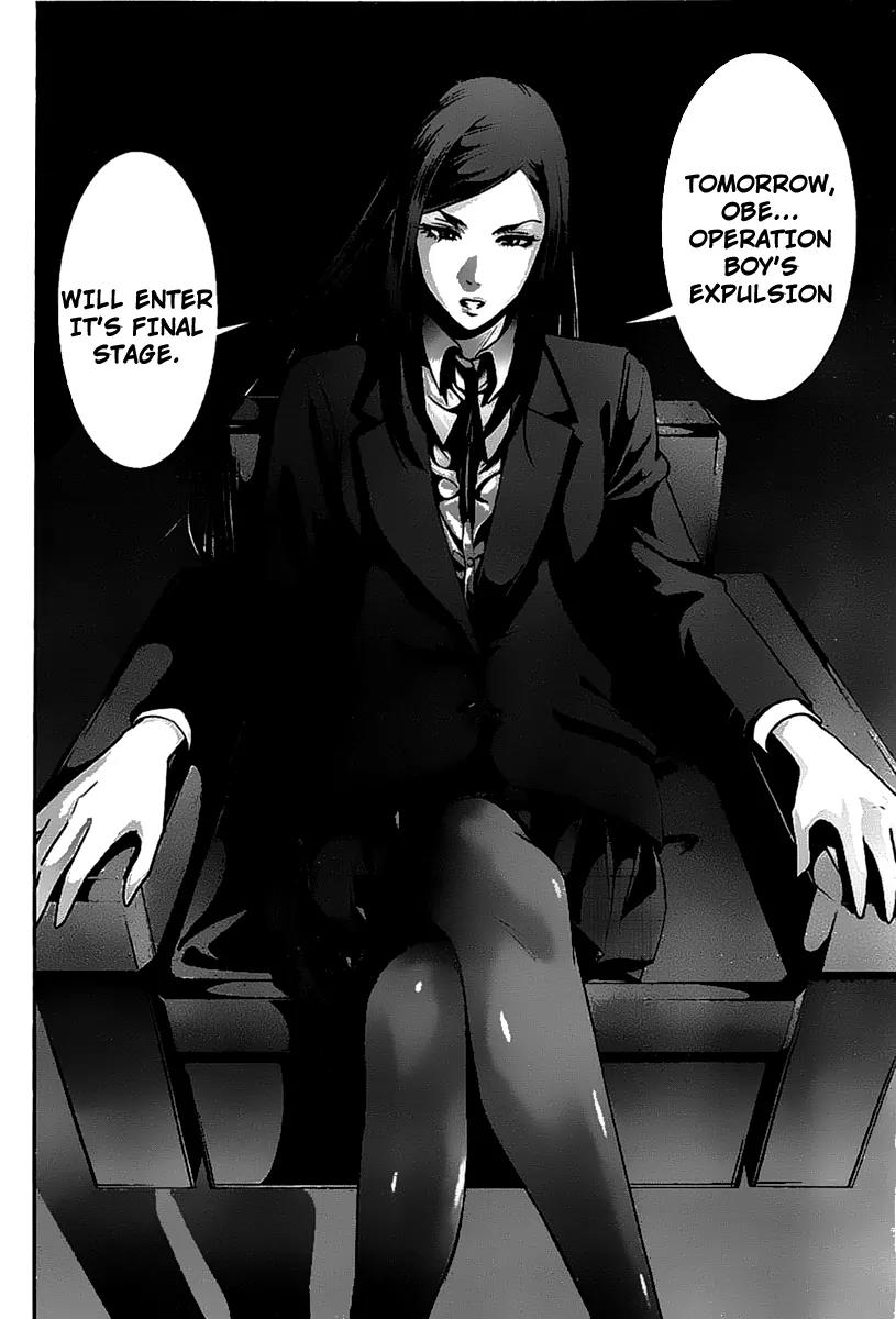 Kangoku Gakuen Chapter 47 page 16 - Chapter 47 : My Slave Diary