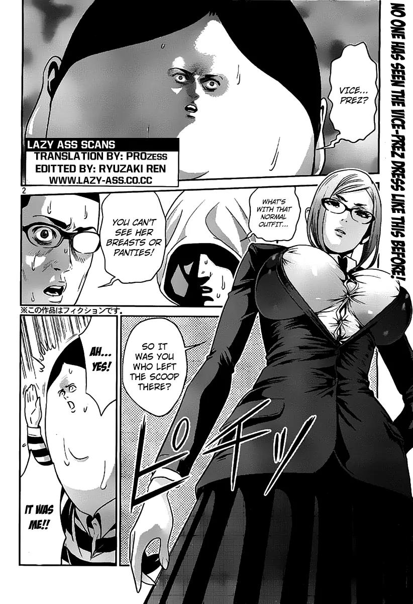 Kangoku Gakuen Chapter 47 page 2 - Chapter 47 : My Slave Diary