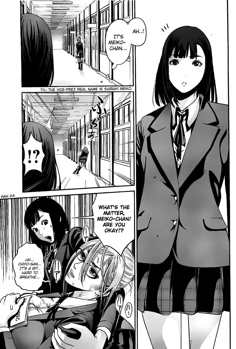 Kangoku Gakuen Chapter 47 page 9 - Chapter 47 : My Slave Diary