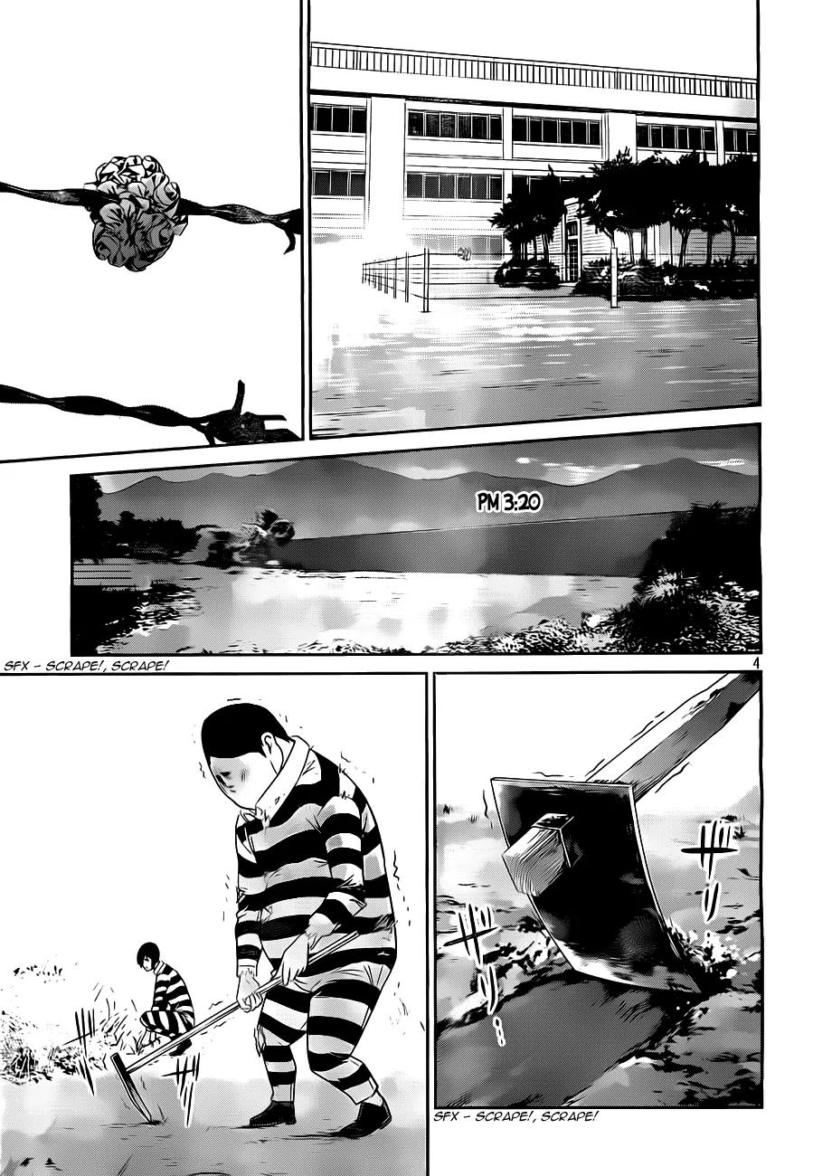 Kangoku Gakuen Chapter 48 page 4 - Chapter 48 : Go