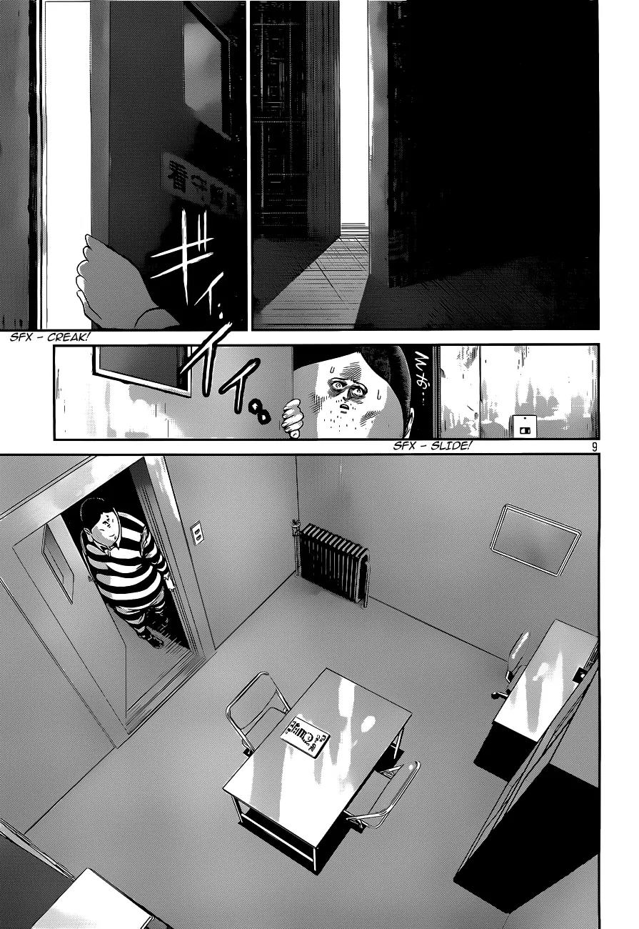 Kangoku Gakuen Chapter 49 page 10 - Chapter 49 : The Voice