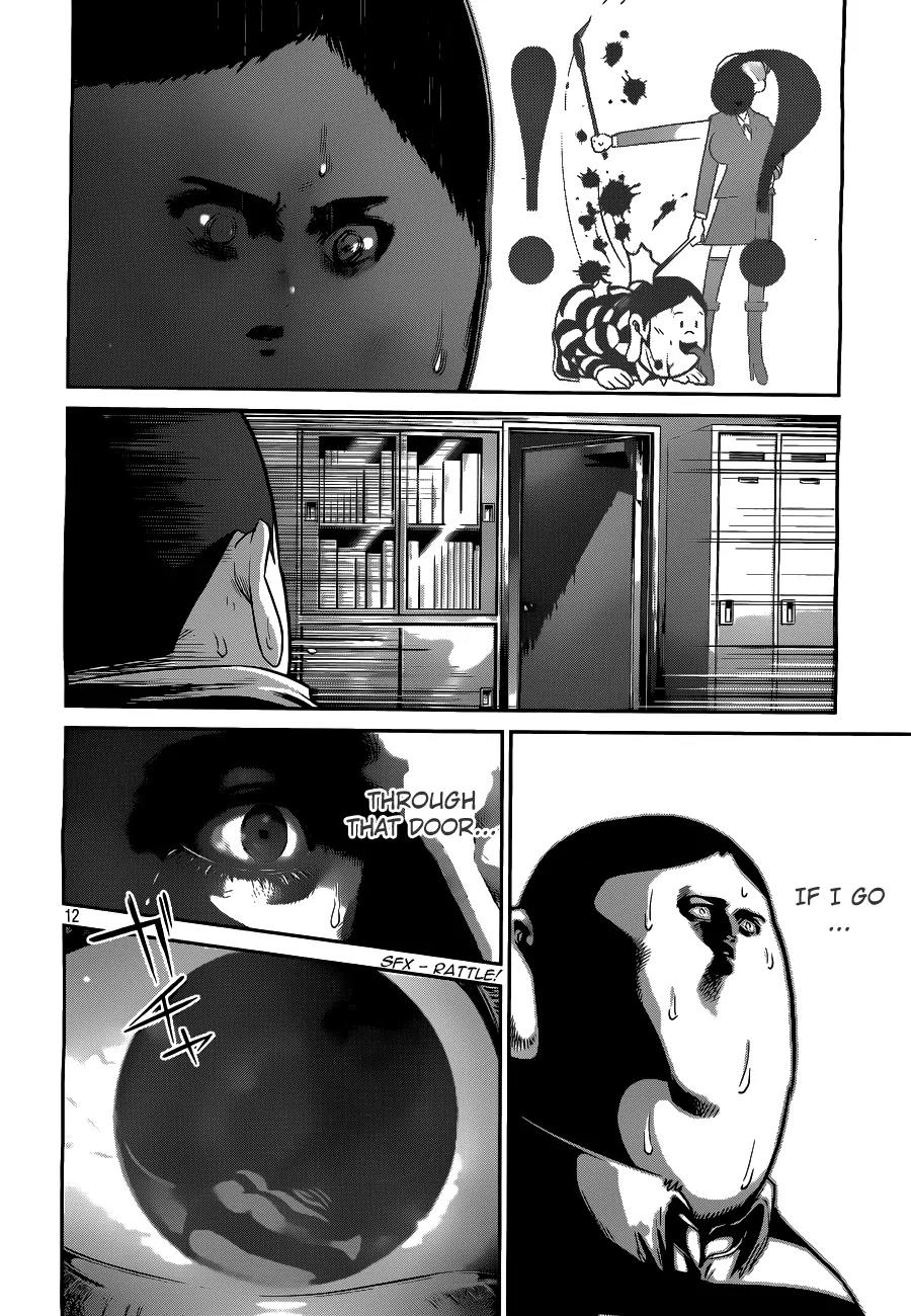 Kangoku Gakuen Chapter 49 page 13 - Chapter 49 : The Voice
