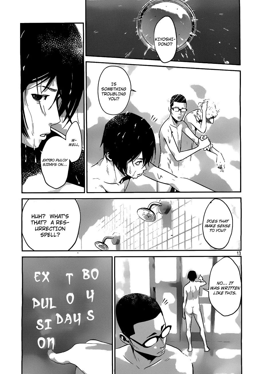 Kangoku Gakuen Chapter 49 page 14 - Chapter 49 : The Voice