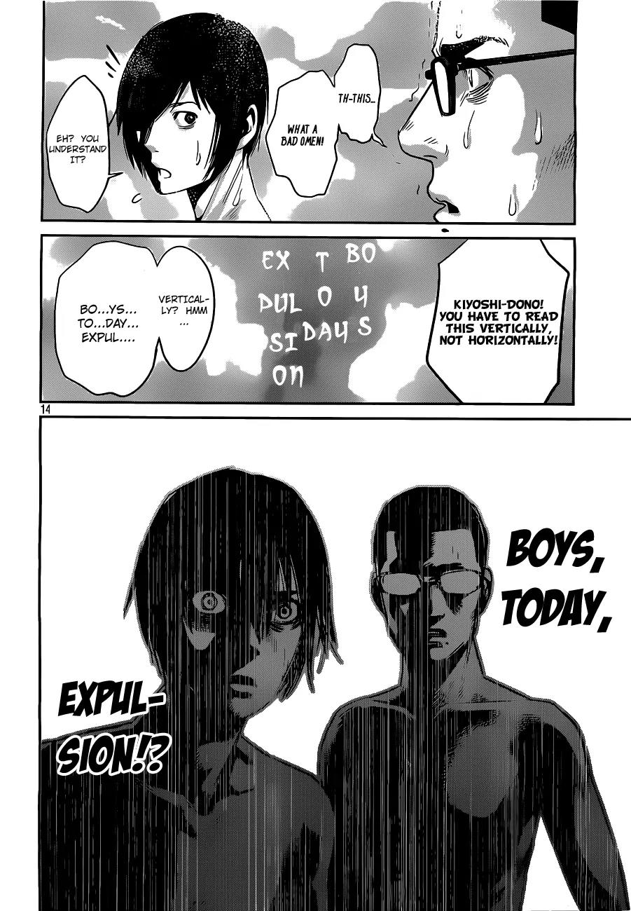Kangoku Gakuen Chapter 49 page 15 - Chapter 49 : The Voice