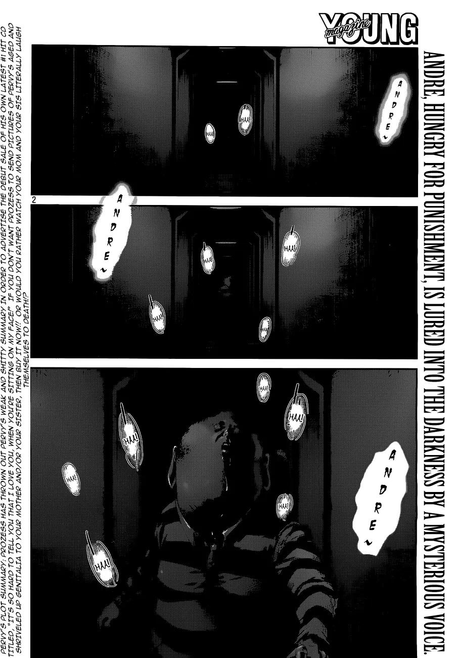 Kangoku Gakuen Chapter 49 page 3 - Chapter 49 : The Voice