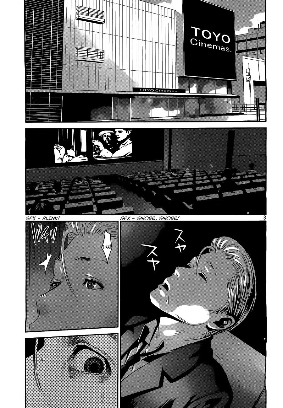 Kangoku Gakuen Chapter 49 page 4 - Chapter 49 : The Voice