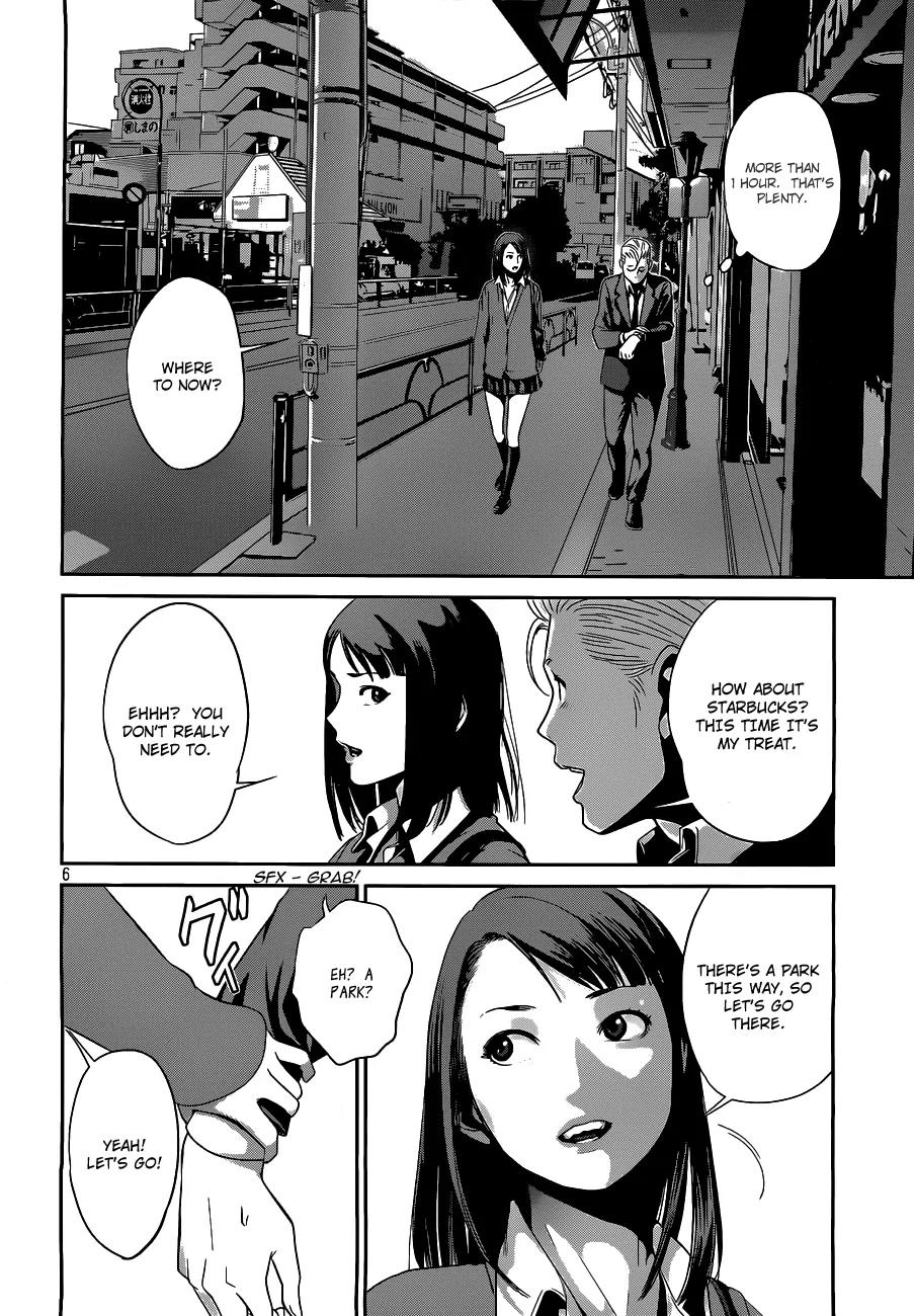 Kangoku Gakuen Chapter 49 page 7 - Chapter 49 : The Voice