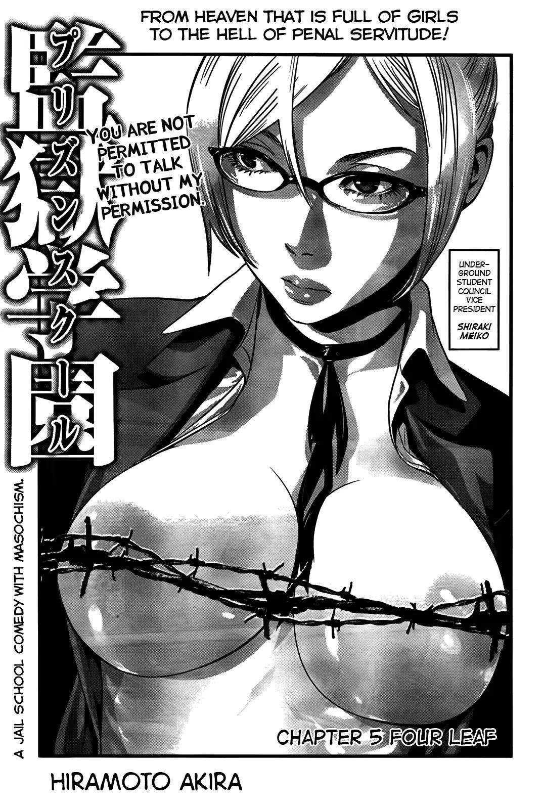 Kangoku Gakuen Chapter 5 page 1 - Chapter 5 : Four Leaf