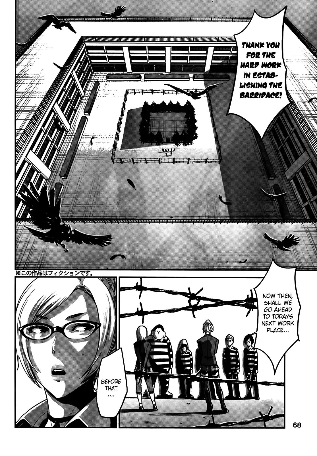 Kangoku Gakuen Chapter 5 page 4 - Chapter 5 : Four Leaf