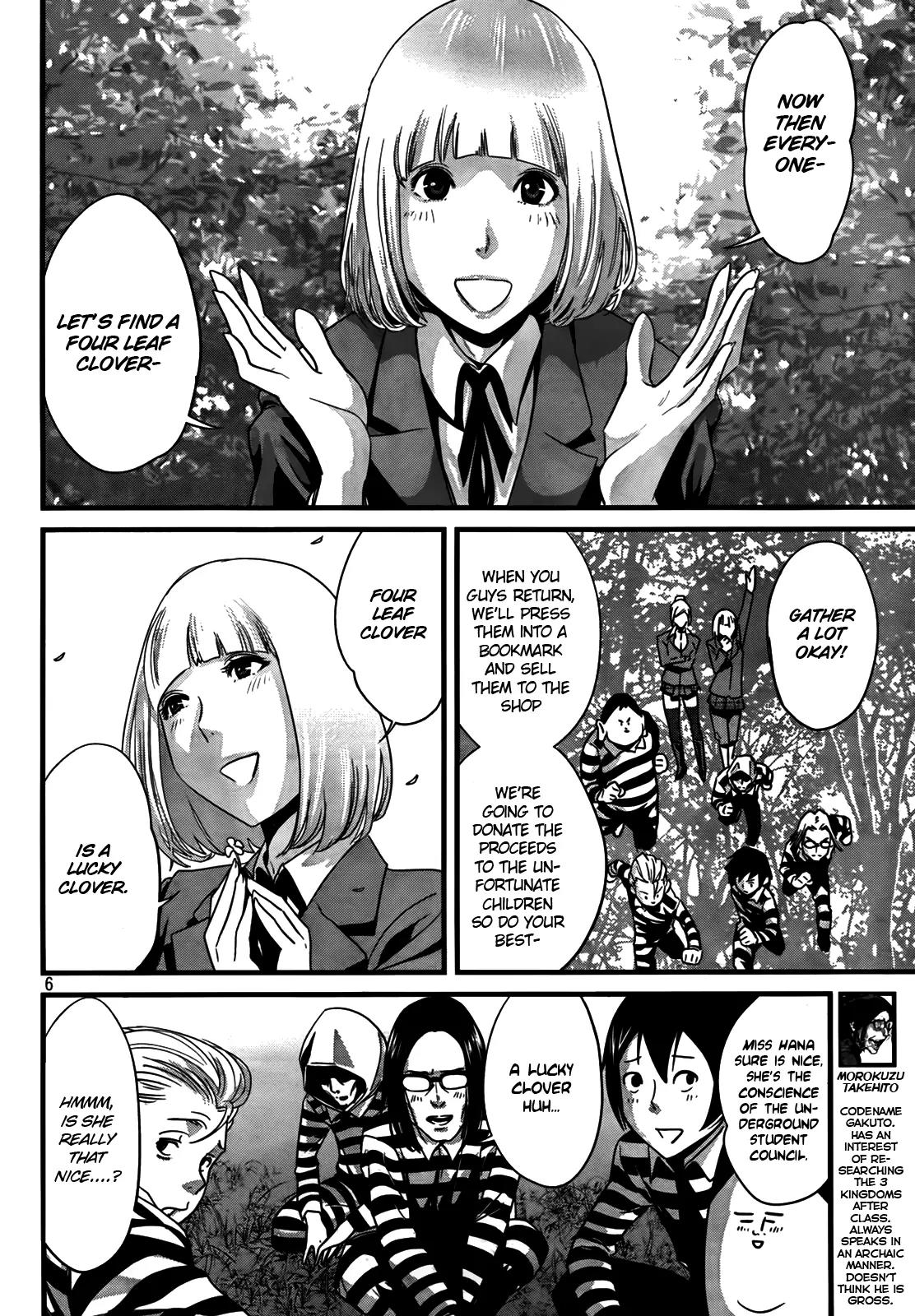 Kangoku Gakuen Chapter 5 page 6 - Chapter 5 : Four Leaf