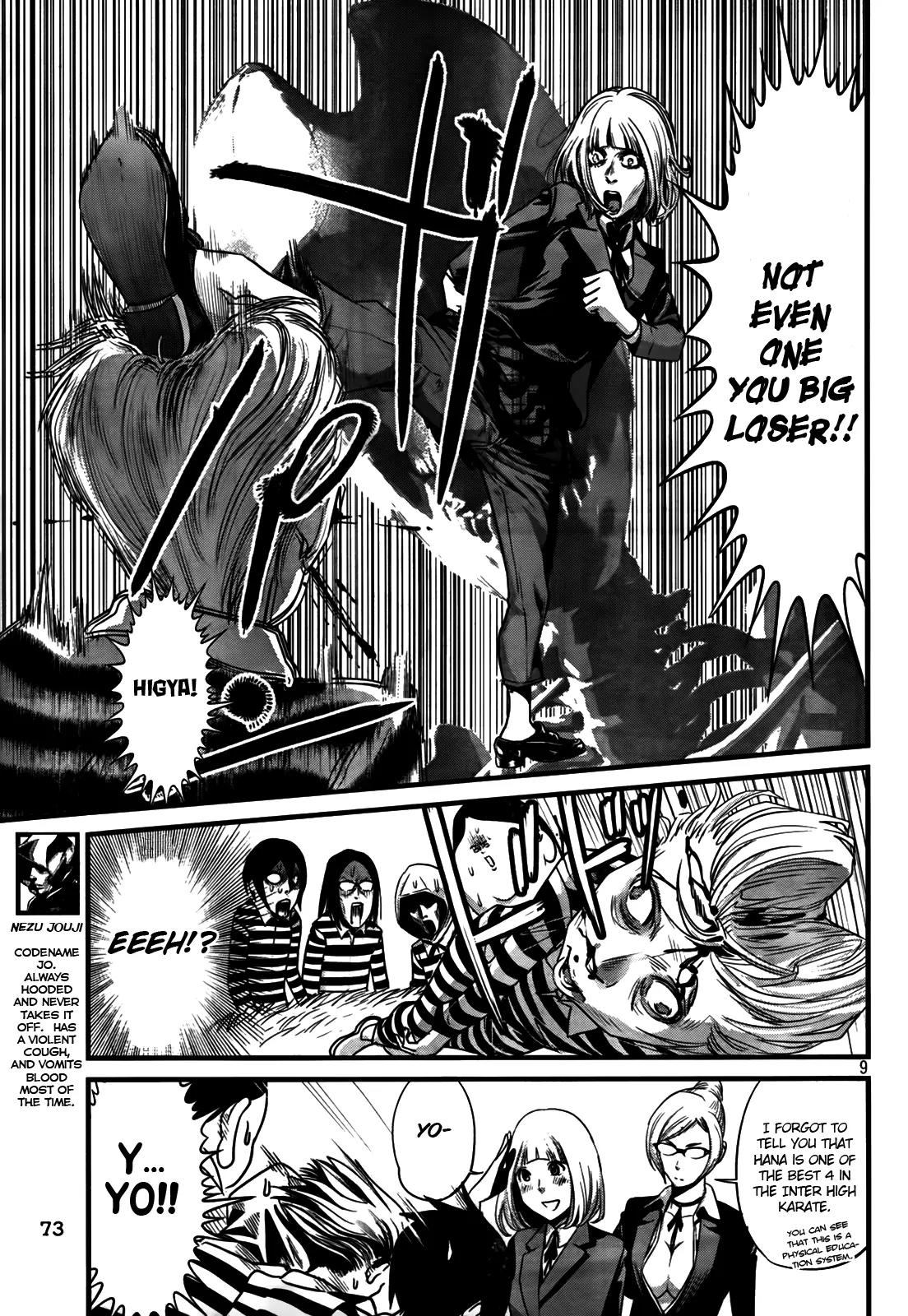Kangoku Gakuen Chapter 5 page 9 - Chapter 5 : Four Leaf