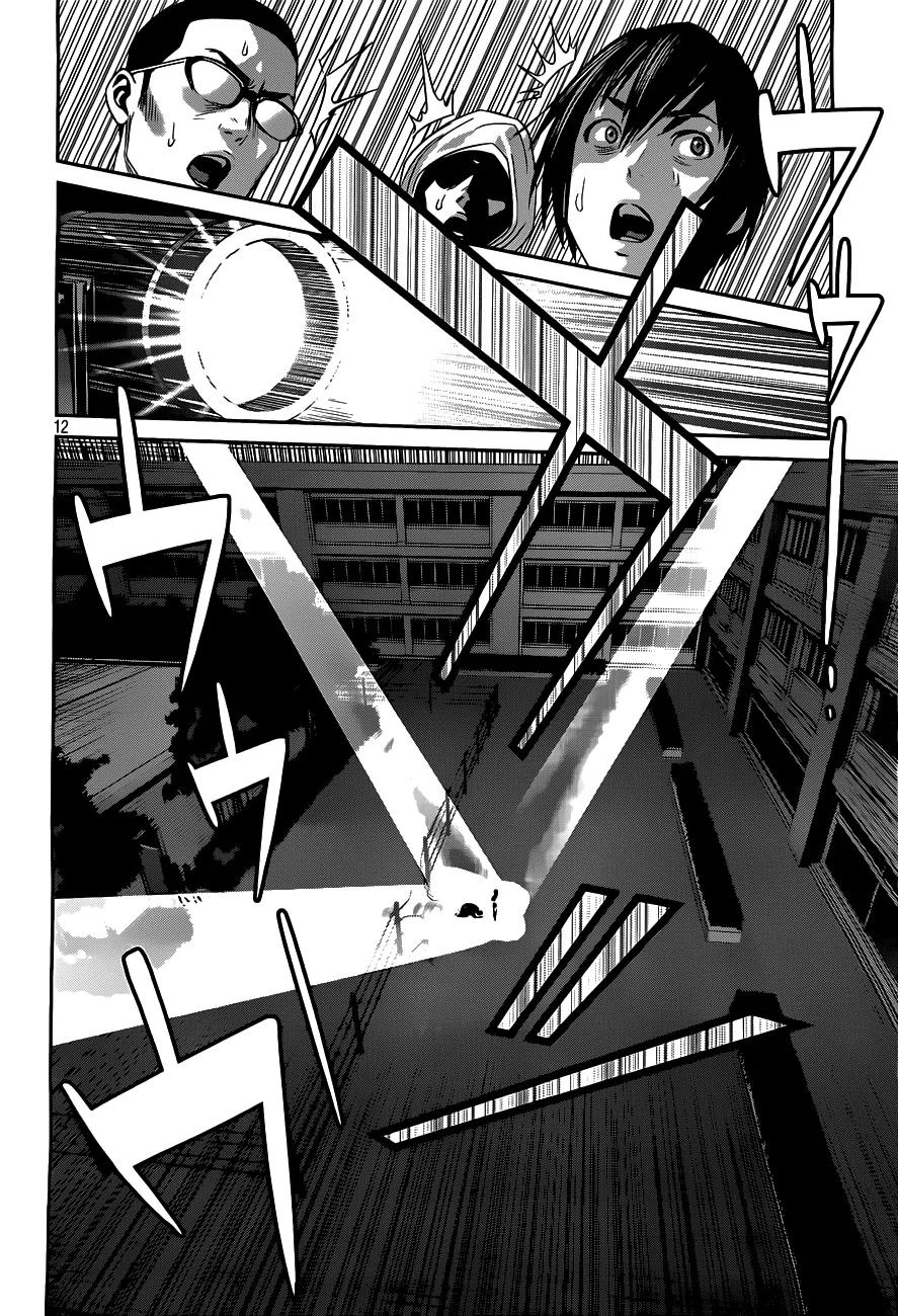 Kangoku Gakuen Chapter 50 page 13 - Chapter 50 : Unstoppable