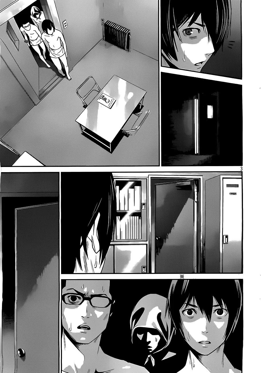 Kangoku Gakuen Chapter 50 page 4 - Chapter 50 : Unstoppable