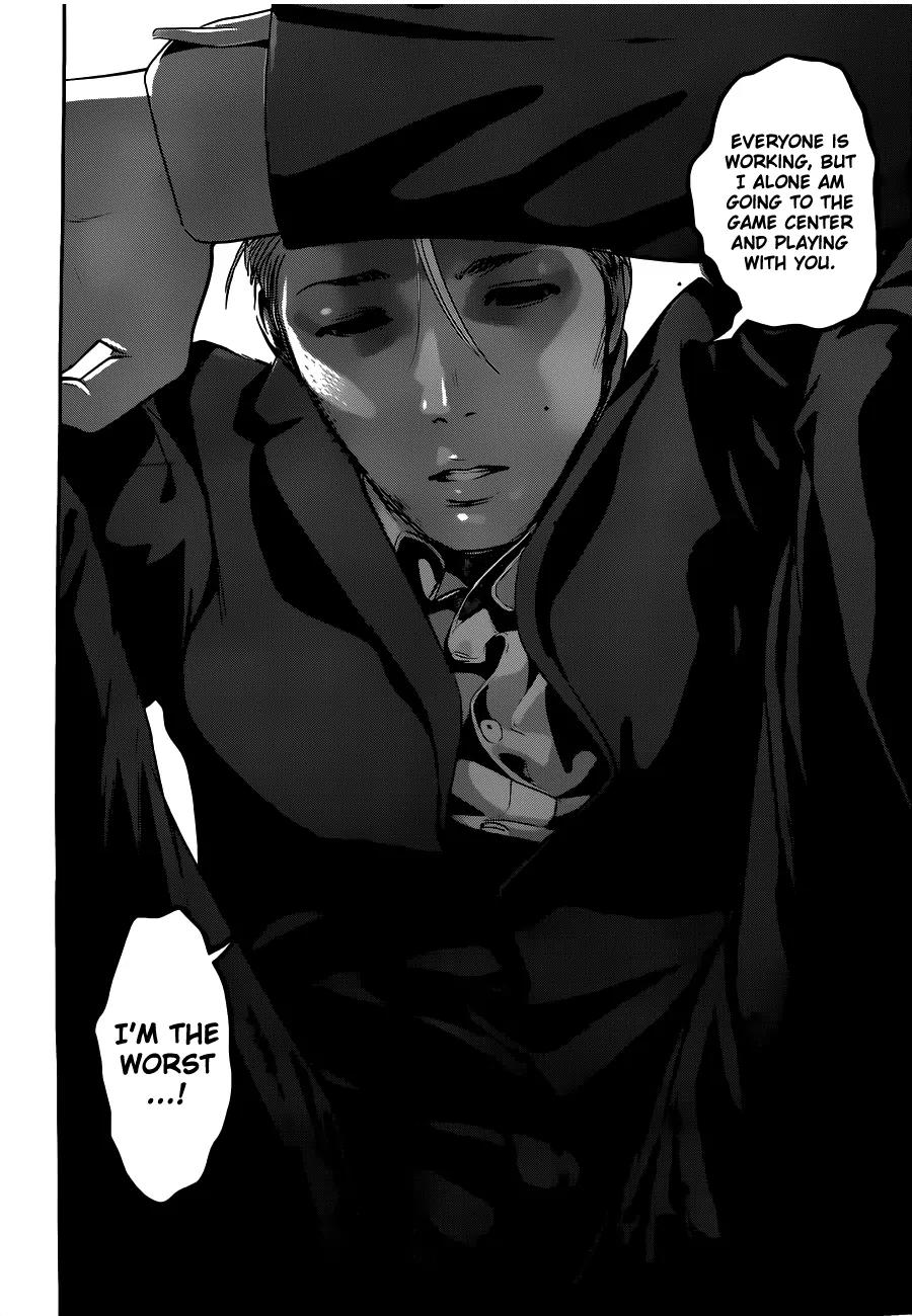 Kangoku Gakuen Chapter 51 page 15 - Chapter 51 : Talk to her