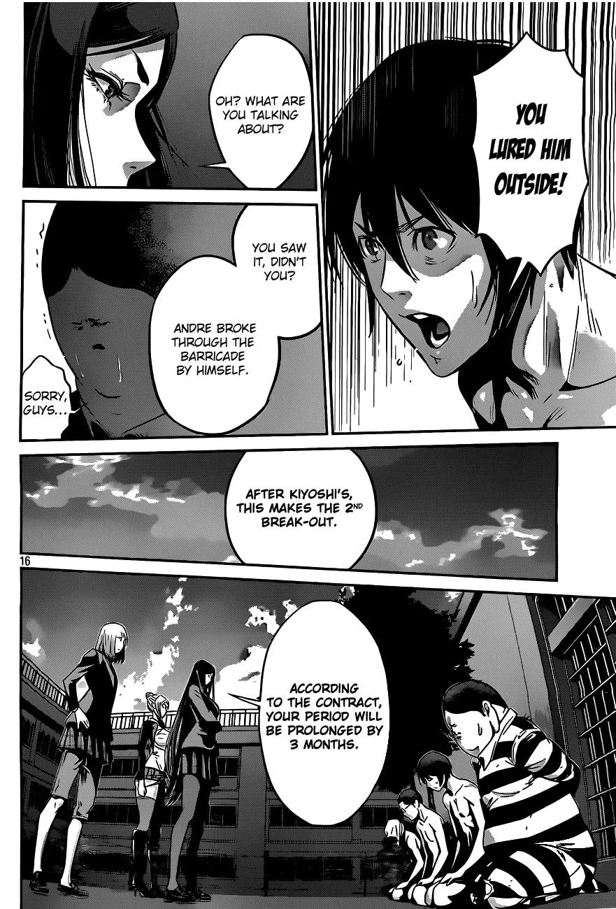 Kangoku Gakuen Chapter 51 page 17 - Chapter 51 : Talk to her