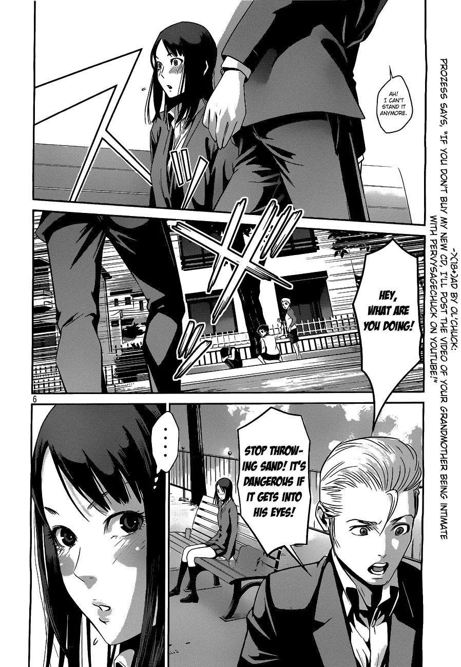 Kangoku Gakuen Chapter 51 page 7 - Chapter 51 : Talk to her