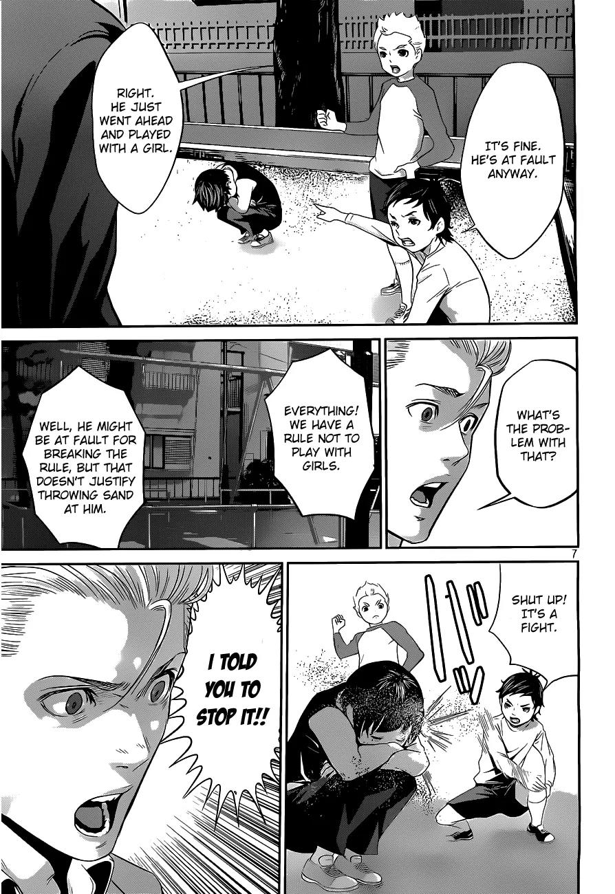 Kangoku Gakuen Chapter 51 page 8 - Chapter 51 : Talk to her