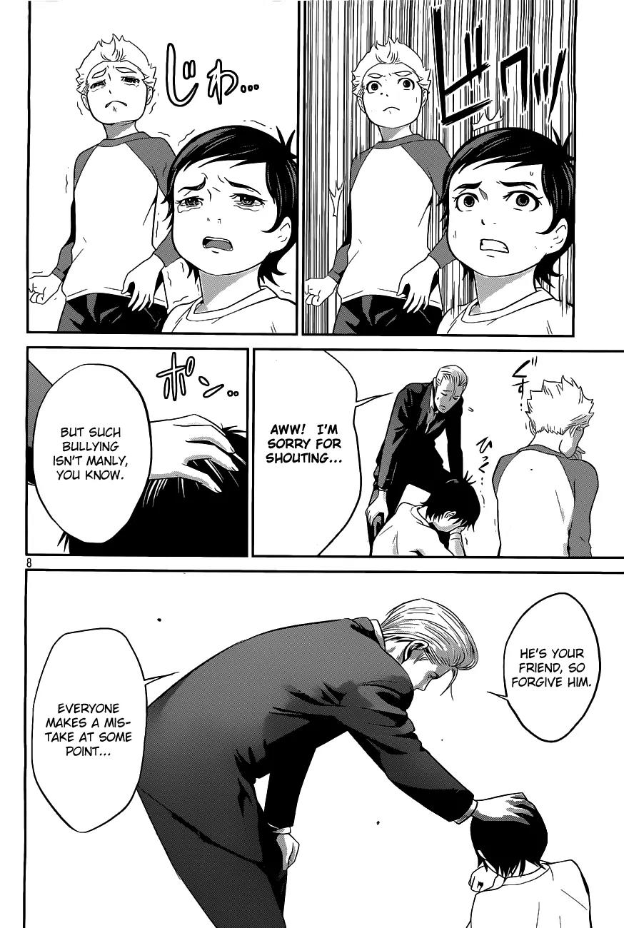 Kangoku Gakuen Chapter 51 page 9 - Chapter 51 : Talk to her