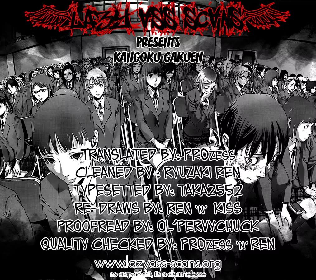 Kangoku Gakuen Chapter 52 page 1 - Chapter 52 : Confession