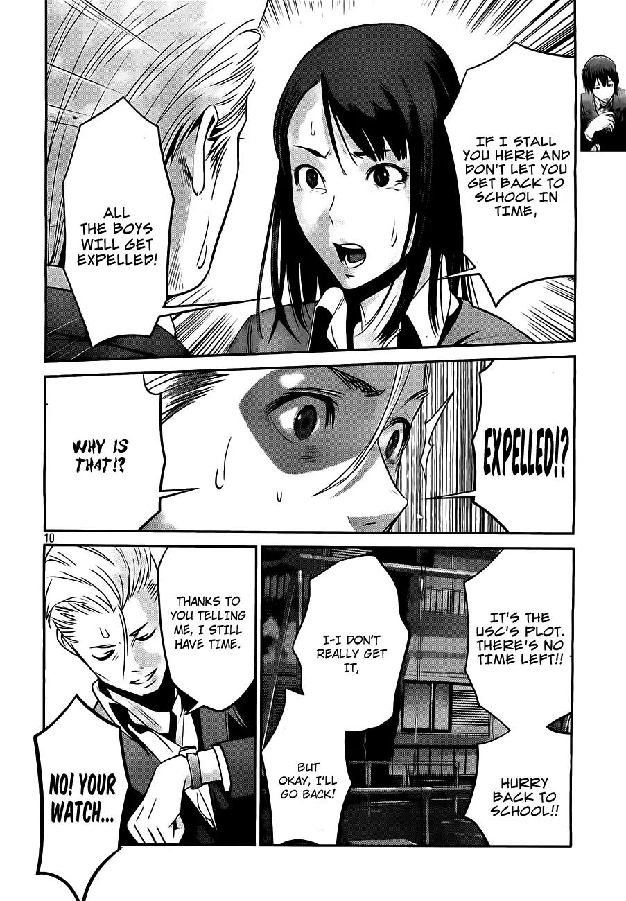 Kangoku Gakuen Chapter 52 page 11 - Chapter 52 : Confession
