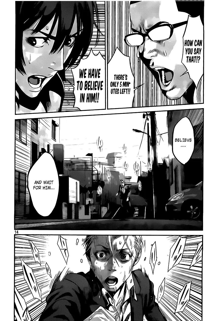 Kangoku Gakuen Chapter 52 page 15 - Chapter 52 : Confession