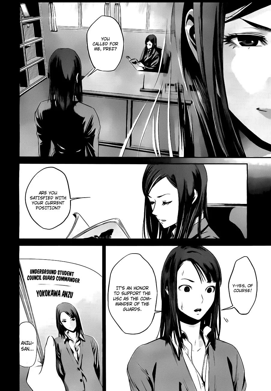 Kangoku Gakuen Chapter 52 page 7 - Chapter 52 : Confession