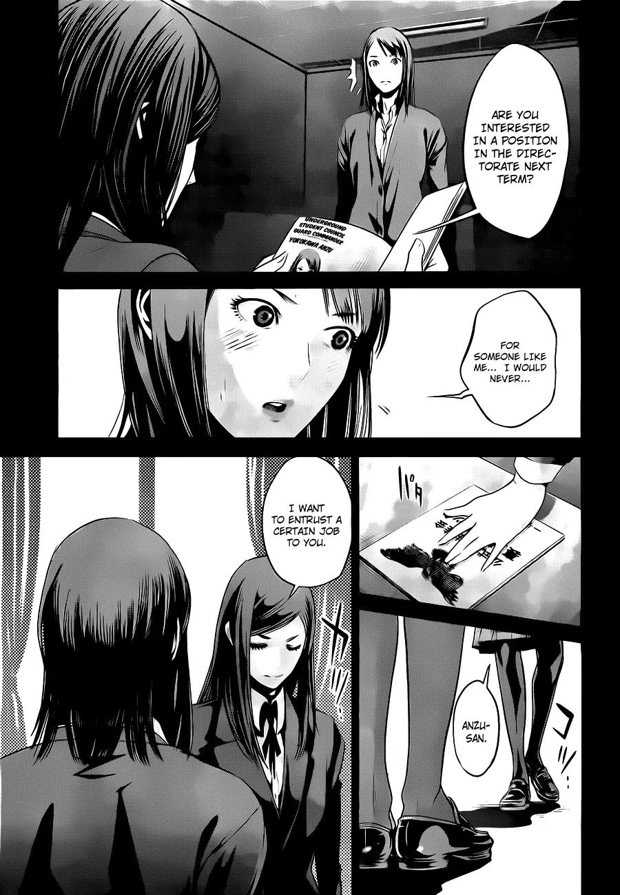 Kangoku Gakuen Chapter 52 page 8 - Chapter 52 : Confession