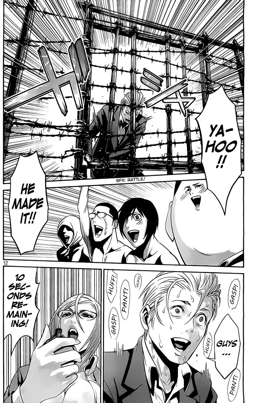 Kangoku Gakuen Chapter 53 page 13 - Chapter 53: Limit.